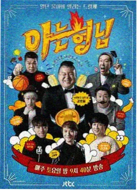 奔跑吧 免费追剧的影视大全